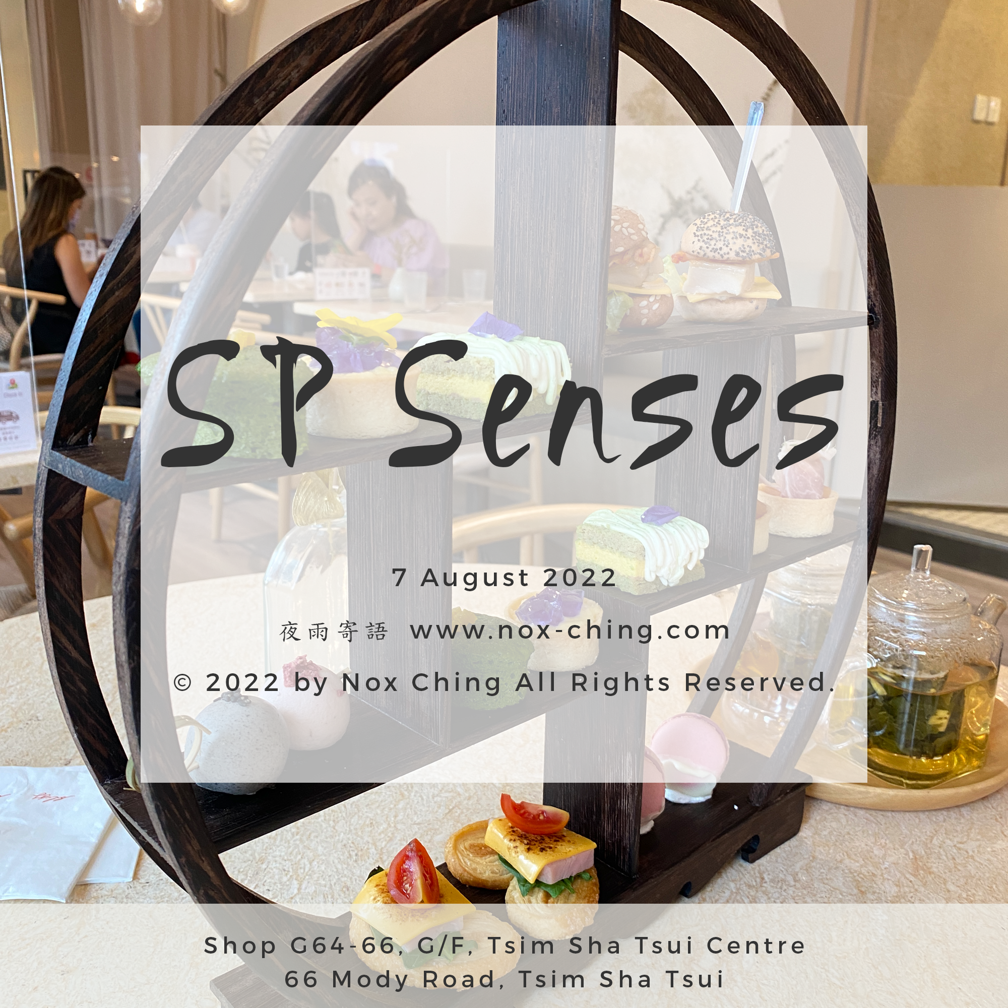 ｜TEA TIME｜〈SP Senses：Floral & Tea Garden 花茶．遊樂〉